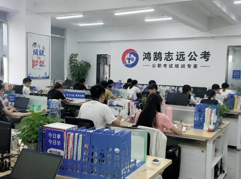 公司简介